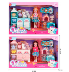 Лялька набір улюбленці (Brown)