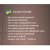 Блендер ручний метал 1800Вт 2шв. BITEK BT-311DB 6489