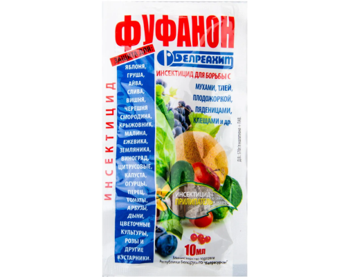 Фуфанон 10 мл (80)