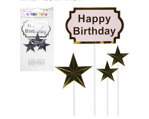 Прикраси - топер для торта Happy Birthday зірки 87-6