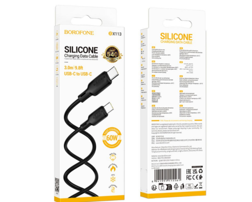 Кабель USB Borofone BX113 Silicone Type-C to Type-C 60W 3m (Чорний)