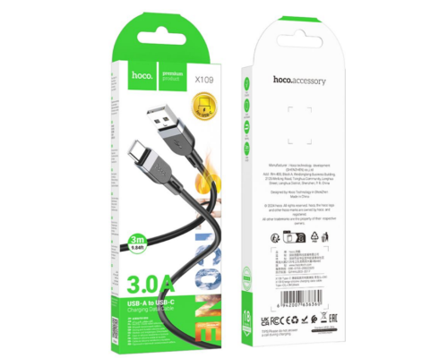 Кабель Hoco X109 Silicone Type-C 3A 3m (Чорний)