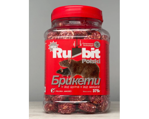 Брикети від щурів та пацюків Rubit 375г
