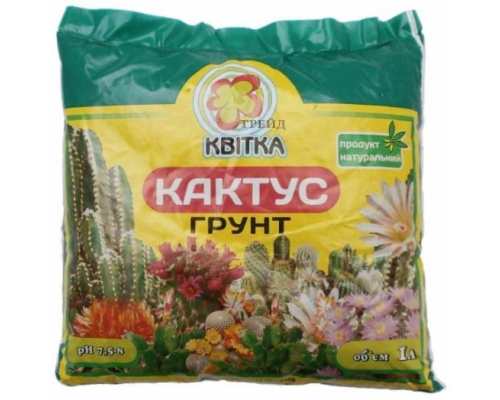 Грунт Кактус 1,0л Квітка